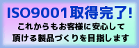 ISO9001擾 oi[